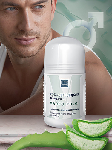 Крем-дезодорант «Marco Polo» для мужчин 70 гр.