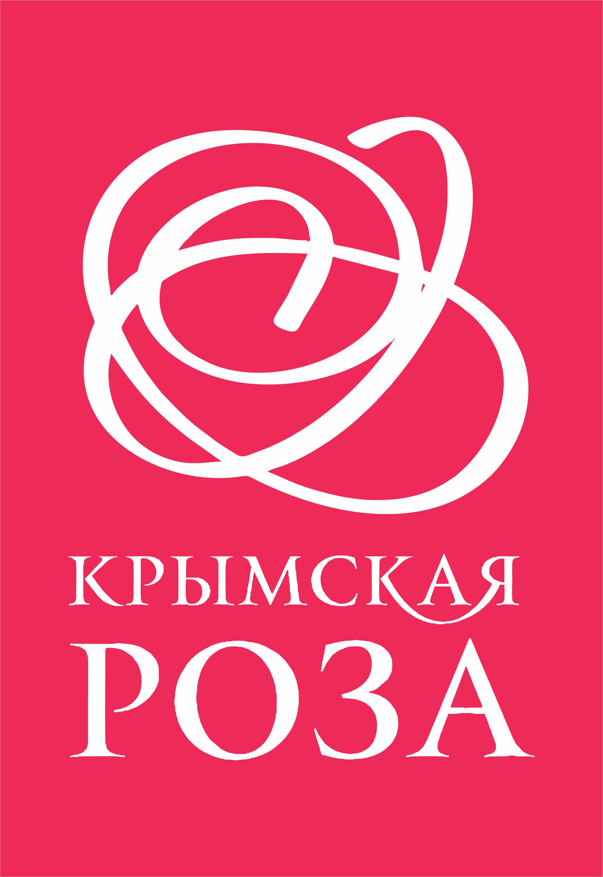 Комбинат Крымская роза