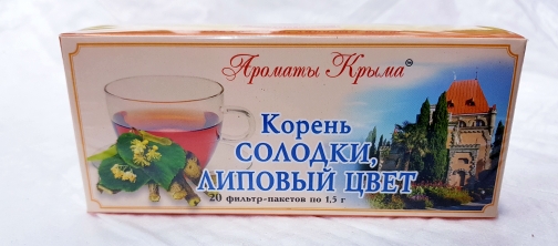 Чай Корень солодки Липовый цвет пакетированный 20 пакетиков