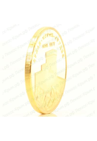 Сувенирная монета Судак.  40 мм.