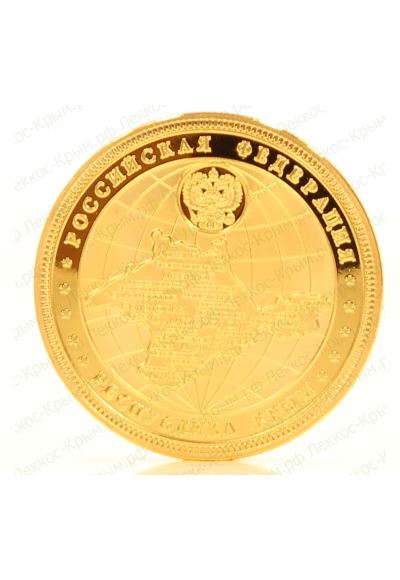 Сувенирная монета Ласточкино гнездо. 40 мм.
