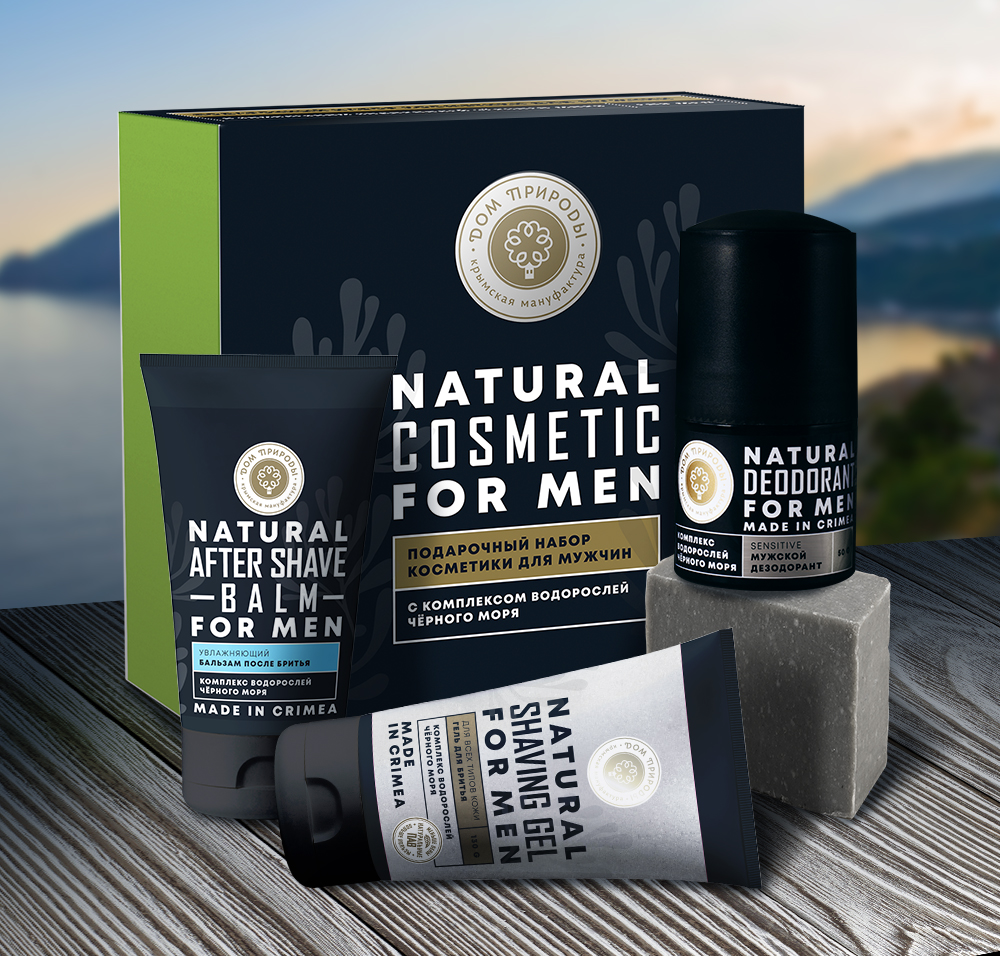 Подарочный набор Natural Cosmetics for MEN