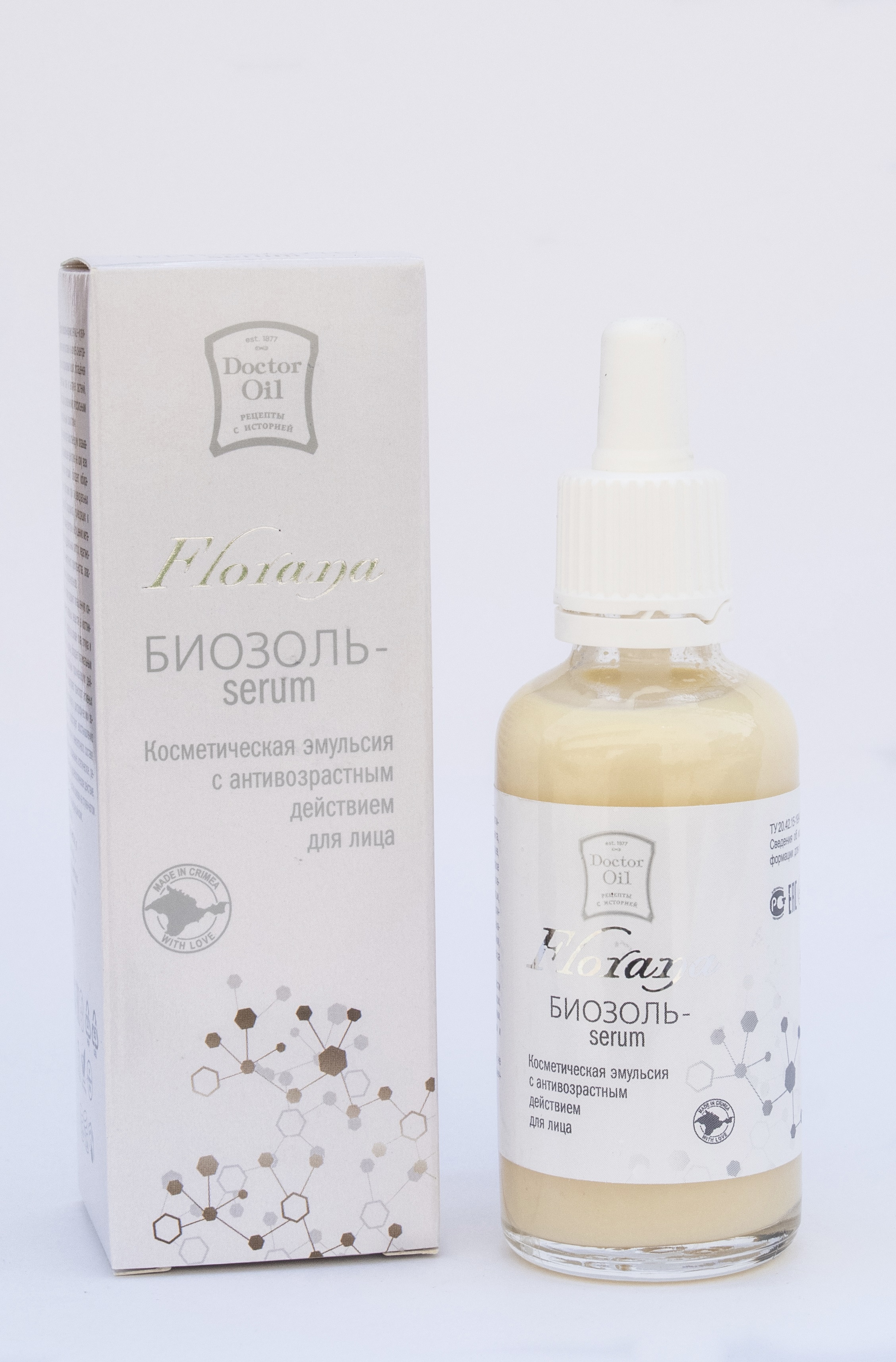 Doctor Oil Florana Биозоль-serum косметическая эмульсия с антивозрастным действием для лица 50 мл.