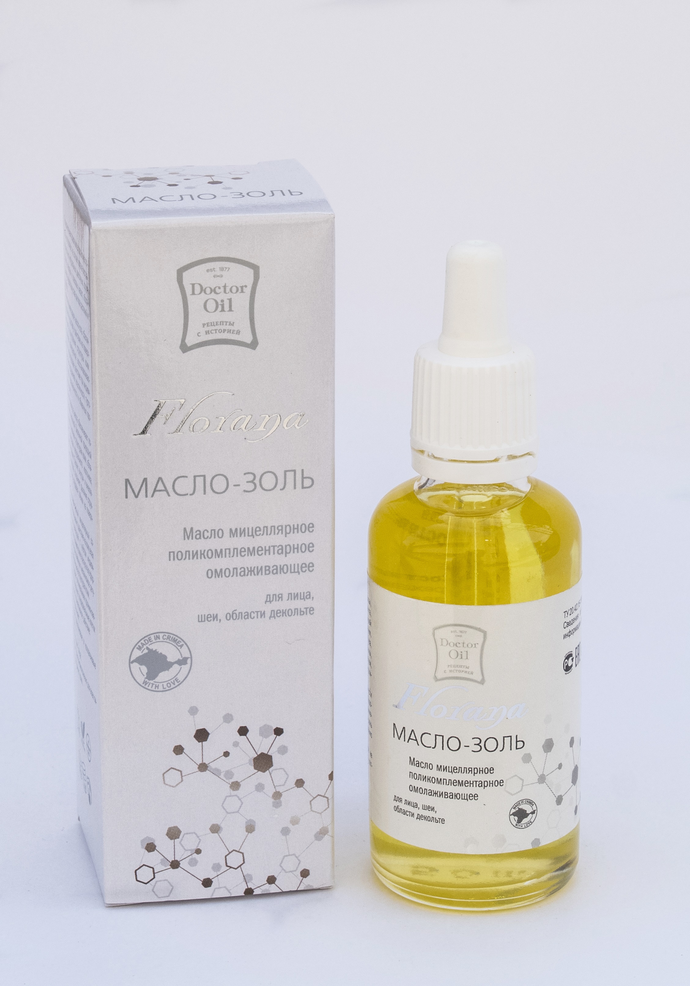 Doctor Oil Florana Масло-золь масло мицеллярное  омолаживающее для лица, шеи, области декольте 50 мл.
