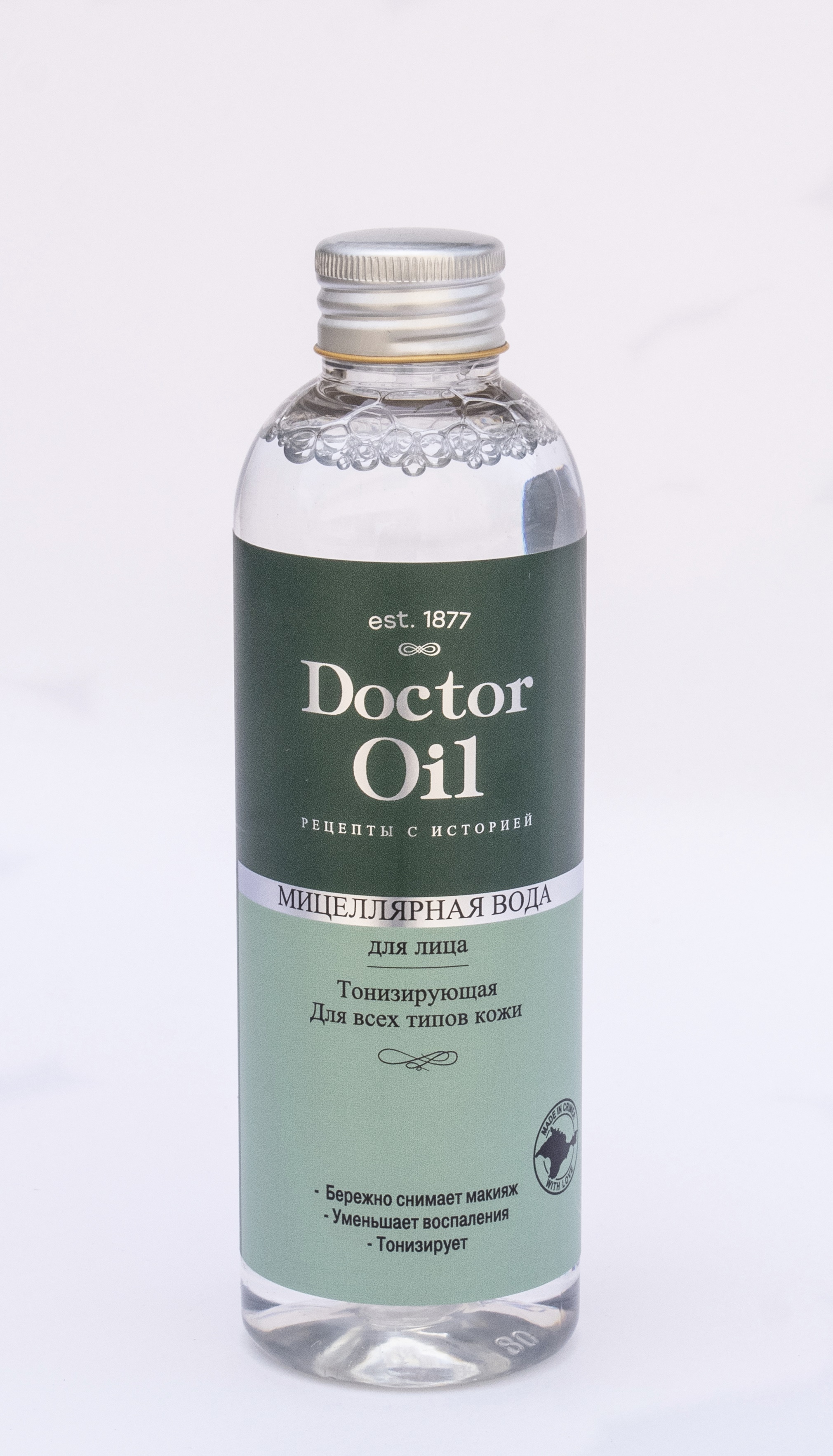 Doctor Oil Мицеллярная вода с Тонизирующим действием 200 мл. 